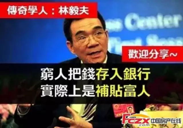 对不起，P2P行业又要集中降息了，理财请抓紧！