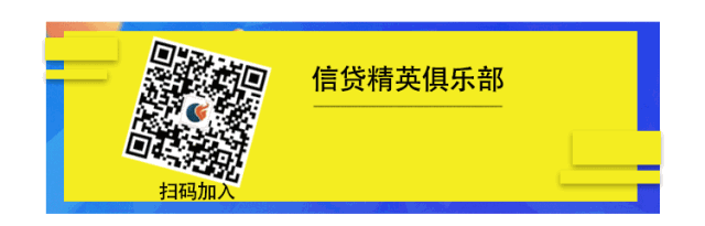 一人逾期,终生受限,连累子女!快转给你的客户看看!
