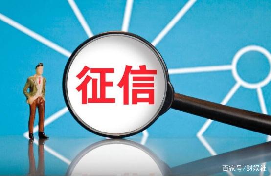 征信黑名单是什么?个人上征信黑名单,全家都会受到影响吗?