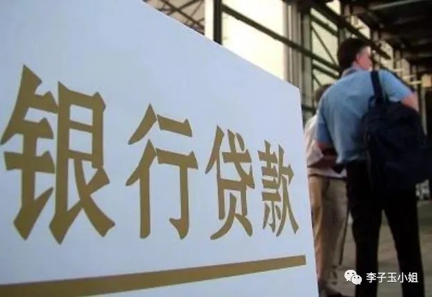 明确了,因疫情不能按时还房贷怎么办,五大行明确回应延期还款!