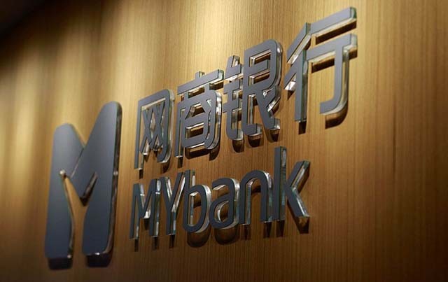 马云的“傻银行”，出事了！被罚2236.5万，浙江网商银行怎么了？