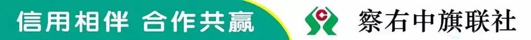 内蒙古农村信用社手机银行客户端“个人贷款” 功能上线了！