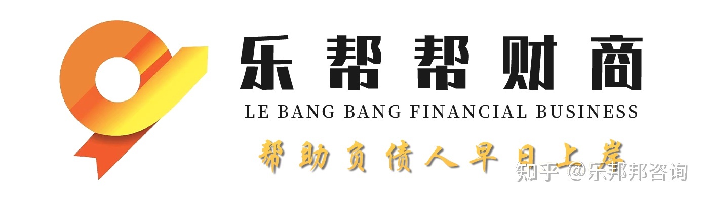 各大银行最新“停息挂账”详细操作方法教程,话术完整版
