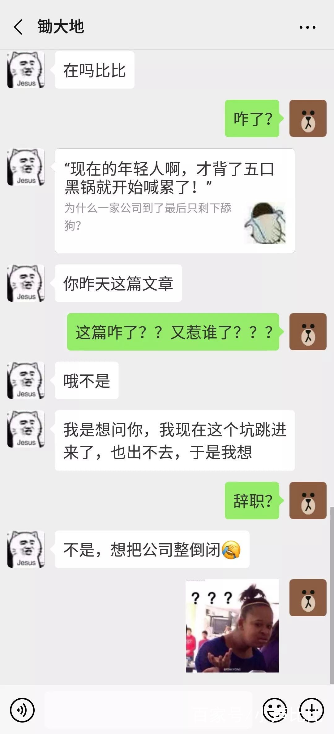 公司欠了我半年工资没发，现在删库跑路还来得及吗？