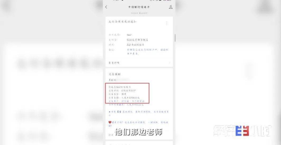 被曝“欠费”12亿！华尔街英语全部停业！上不了课，还要还贷款