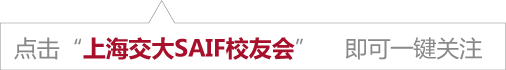 分享 | EMBA三期班校友、添米财富CEO张祺谈P2P创业之路