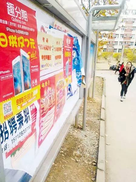 大学生网上贷款买iPhone6，最后竟欠下70万元高利贷！