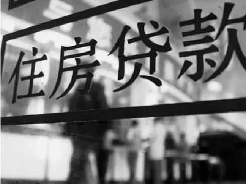 【涨姿势】提前还款要支付违约金？银行的“潜规则”银川人你知道多少？