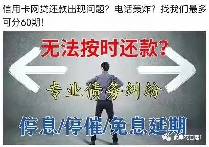 建设银行信用卡逾期协商还款,信用卡停息挂账怎么办
