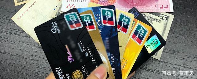 关于信用卡停息分期您了解多少？