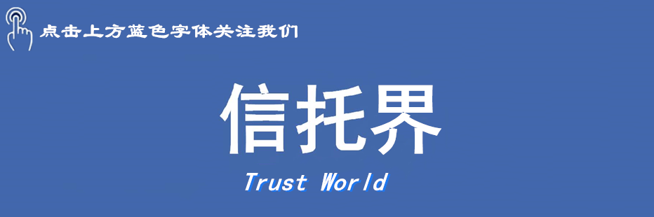 借道华鑫信托放贷！广州老牌房企超5亿本息逾期