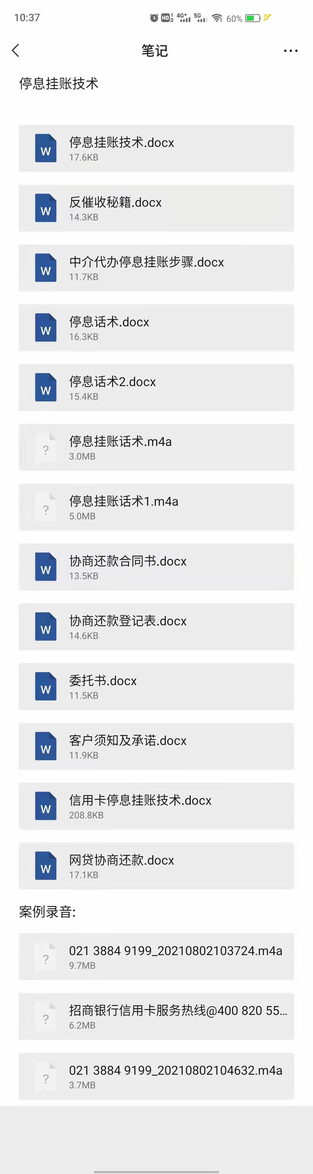 【停息挂账】自己怎么样申请？【停息挂账】怎么谈协商？【卡神枫哥FGNL666】停息挂账的好处是什么，【信用卡逾期】怎么办？4