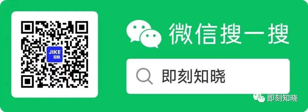 3000元修复征信污点？征信信用修复黑产兴起