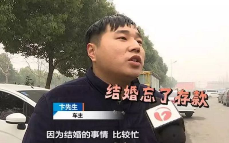 抵押车贷逾期,竟然被担保公司强行开走?