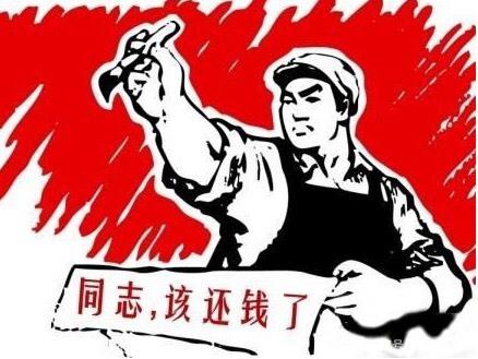 信用卡网络贷款负债和逾期,必看的最佳解决思路