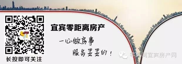 信用逾期怎么办房贷？房姐告诉你四大行对征信的几点要求！