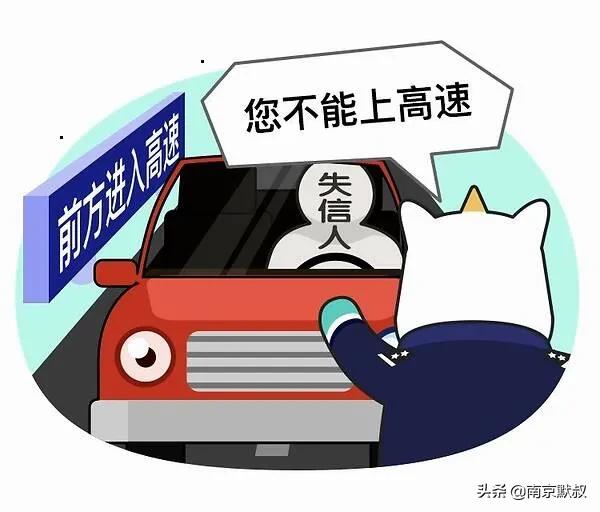 如何正确面对逾期