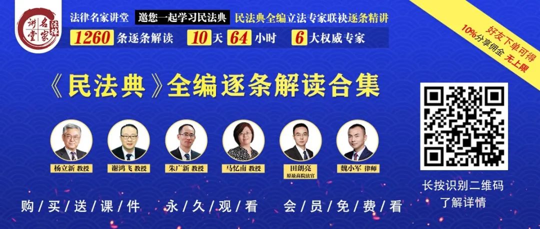 告别24%、36%，最新民间借贷利息计算方式看这里｜转需