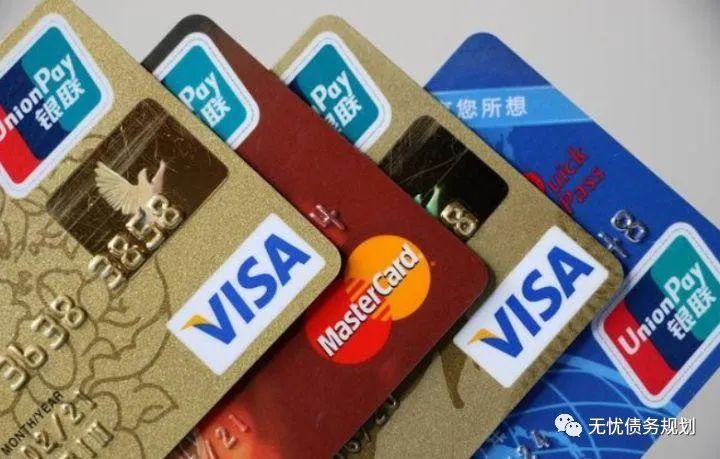 信用卡和房贷是同一个银行，信用卡要不要协商性化分期