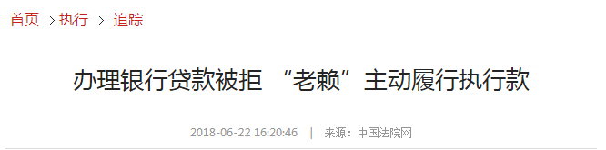 不准备贷款了，逾期就没关系吗？