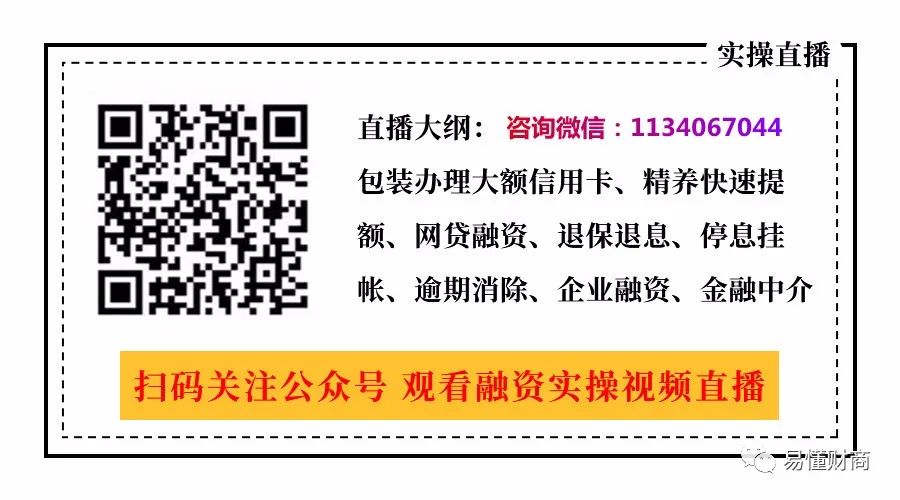 不查征信，最新渠道来袭，疑似放水，附渠道攻略详解！