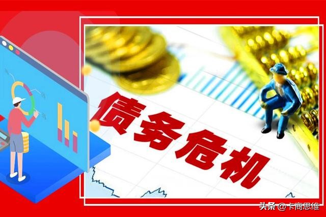 重病父亲替子还6万负债，信用卡债务危机，你还能维持多久？