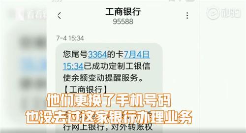 11年前信用卡透支200元，如今要还3万多？