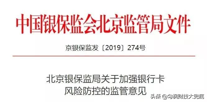 卡奴前方预警，银行降低持卡人信用卡额度，后续还会愈演愈烈