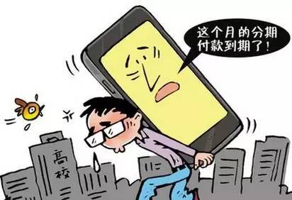 大学生欠债百万跳楼自杀，揭秘校园网络贷款背后的陷阱！