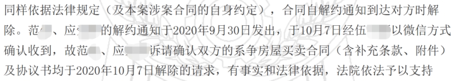 贷款延误致违约，“最惨购房人”不服判决：自己损失上千万，卖方获利800万