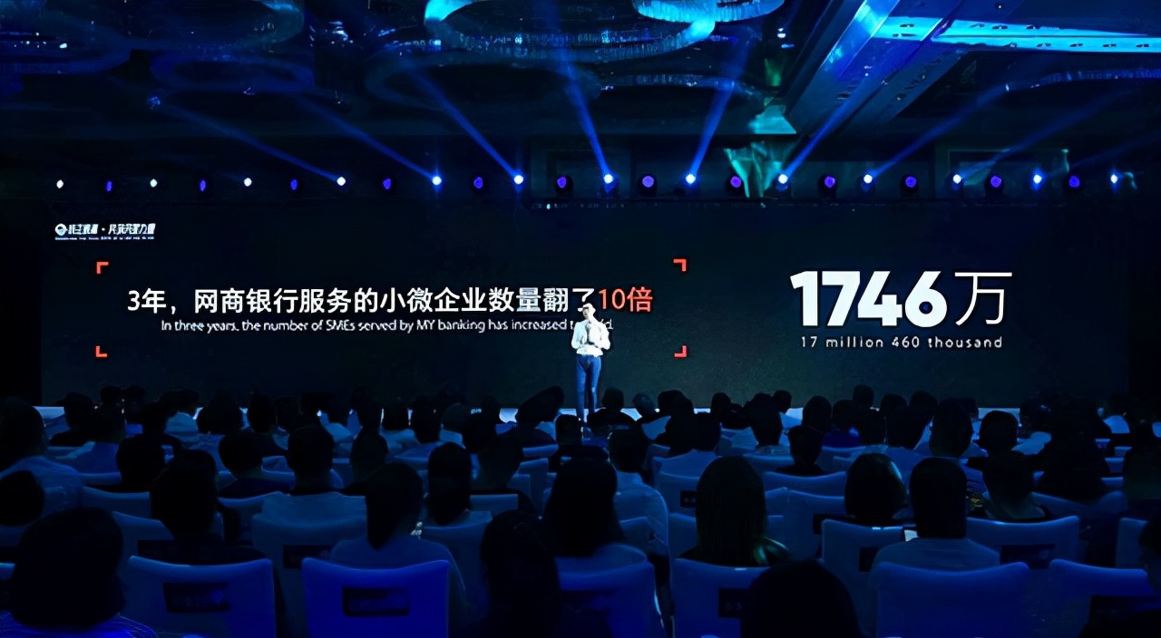 马云的“傻银行”，出事了！被罚2236.5万，浙江网商银行怎么了？