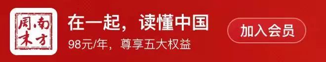 订张火车票咋变成借款？你被“消费贷”消费了