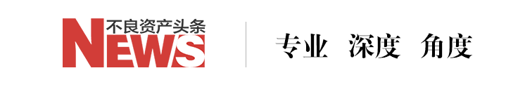 个贷不良转让或今年落地！传多家银行百亿不良正在打包，地方AMC积极谋划接盘