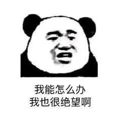 【投教宣传】“征信修复”不可信，良好信用靠自己