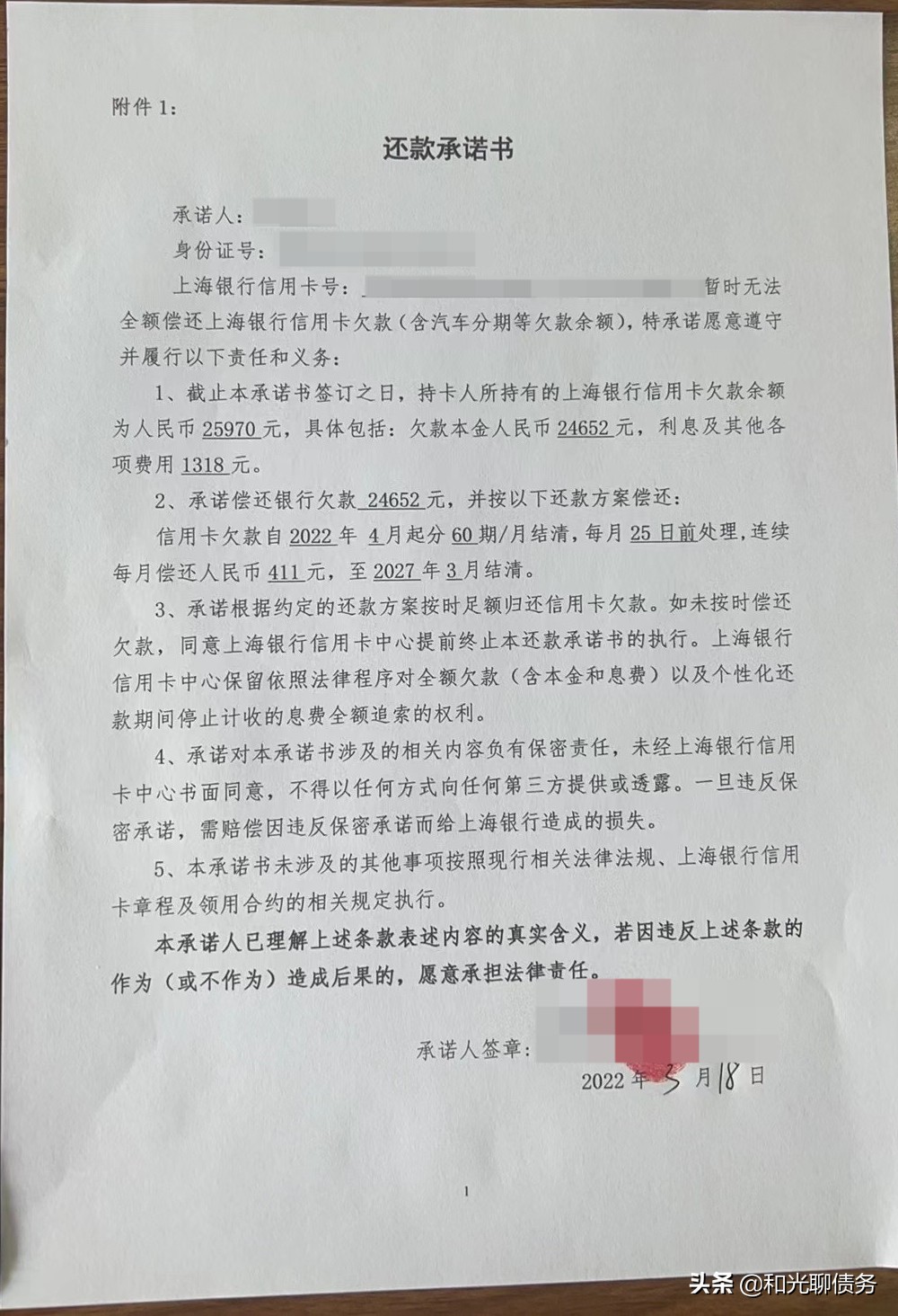 负债后，如何利用科学的方法来控制债务总量，合法减记债务