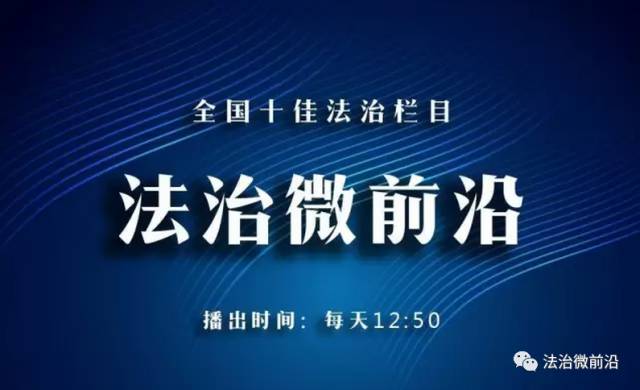 法治调查丨大学生“校园贷”乱象！借了校园高利贷怎么办？