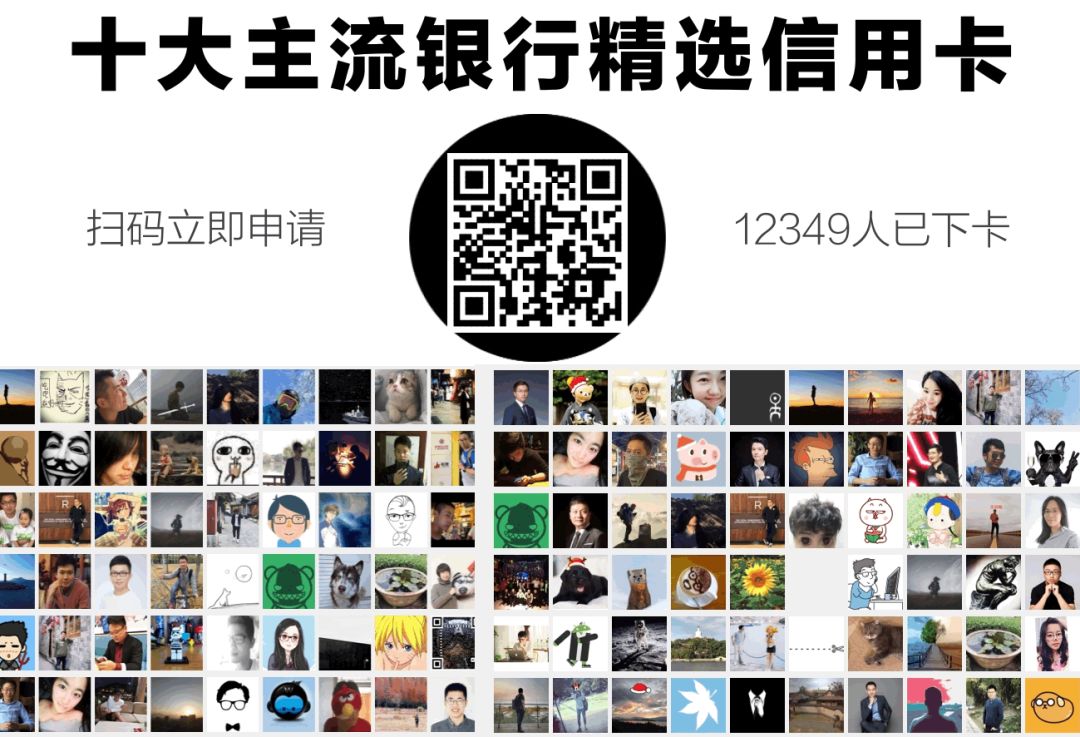 你知道银行内部是如何审理个人征信报告的吗