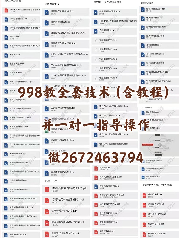 个人申请个性化分期停息挂账的全套方法教程