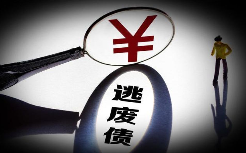 刚刚！40万个P2P老赖账户被冻结，回款效果显著