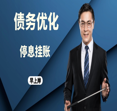 光大信用卡停息分期怎么申请-2021早上岸