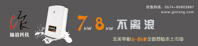 农业银行“光伏贷”：扶贫农户怎么贷款在自家屋顶建电站？