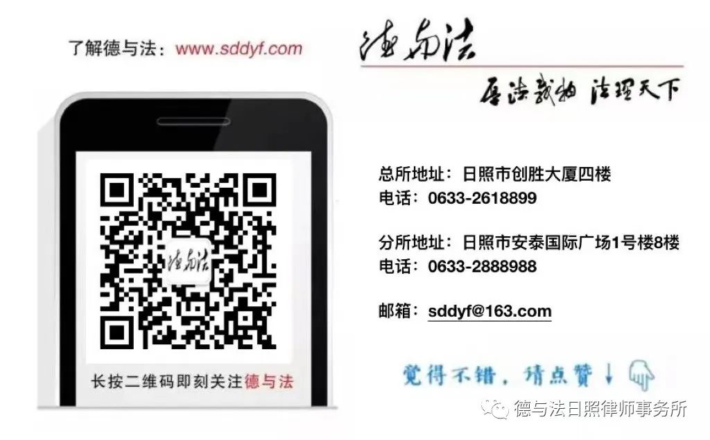 德与法·讲法|民间借贷纠纷怎么解决?