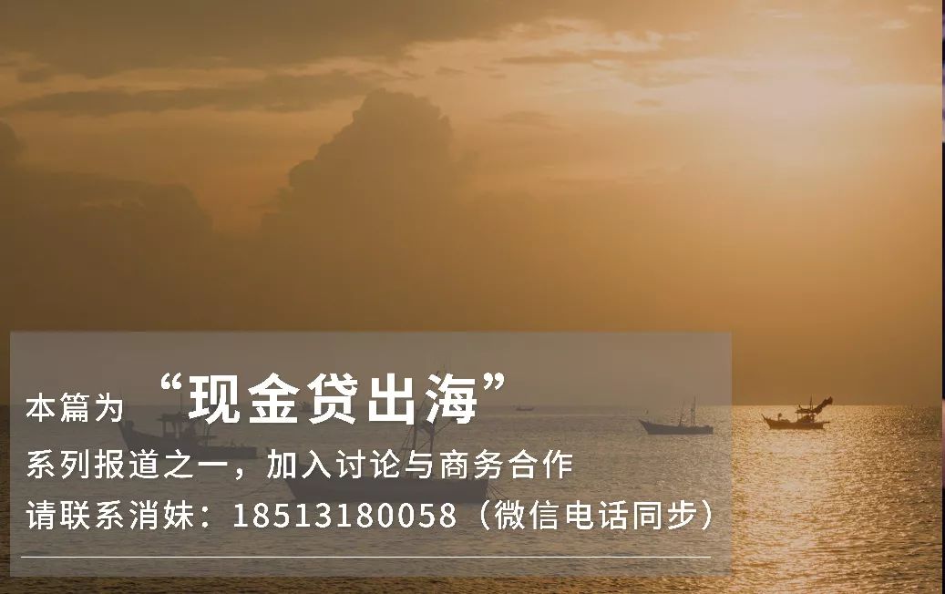 独家 | 菲律宾即将颁发新政:现金贷免税,但必须持牌经营,已6家中国企业闻风而动