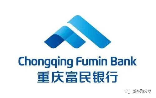 富民银行富税贷申请操作流程讲解 干货!