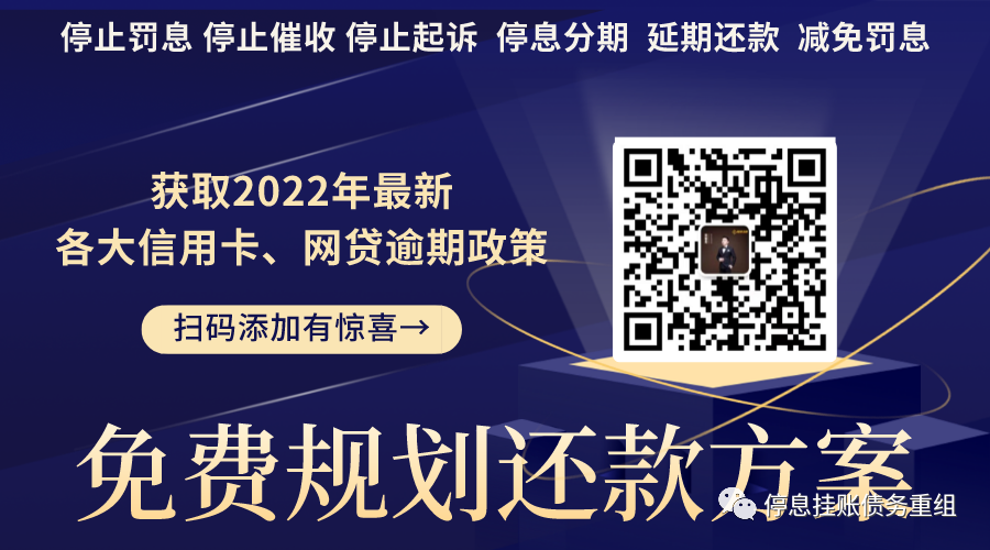 借呗逾期怎么办理停息延期还款？最新的办理申请协商停息延期还款的教程来了！