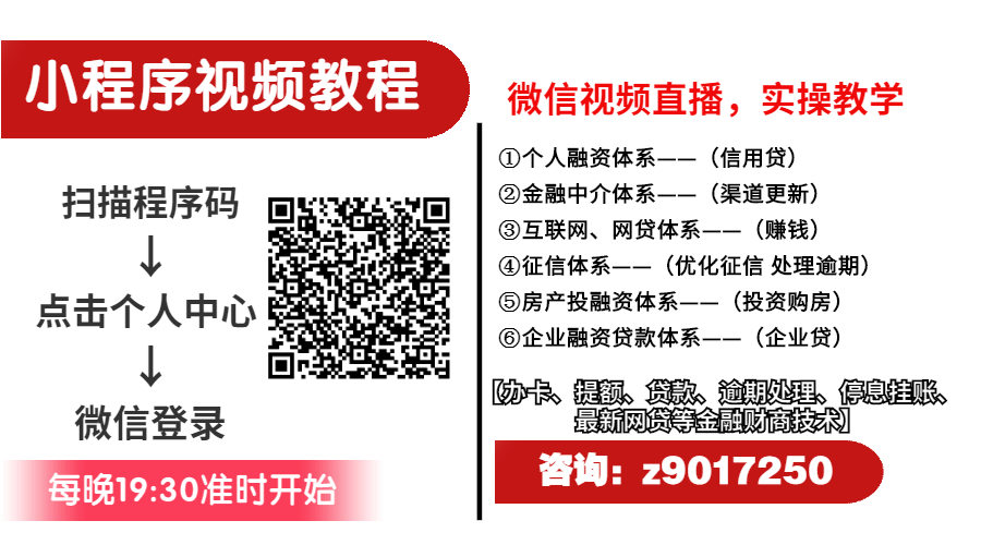 征信不好也能下卡3W的额度?华夏银行这次放水力度是真的大!