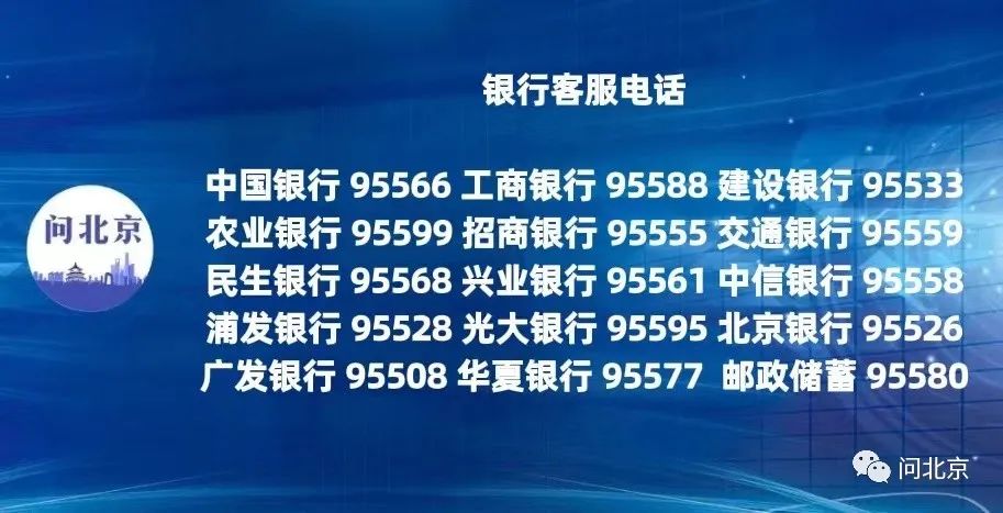 银行因防疫暂停营业，老人遭遇提现难，银行：积极反馈和协调