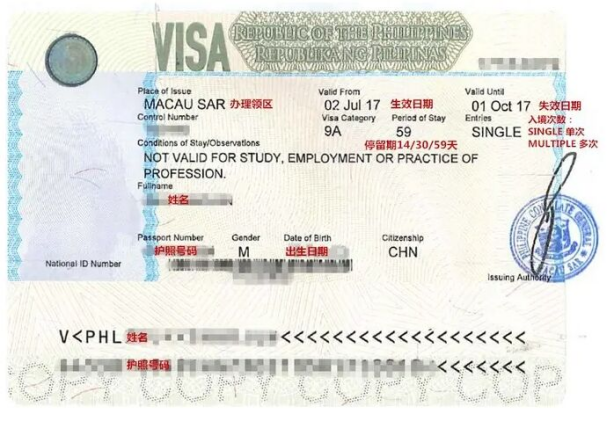 菲律宾旅游签证逾期要交罚款吗