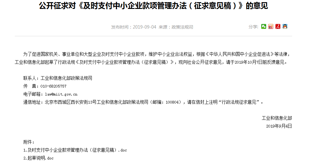 工程款不得超过60天！全国法院执行110机制，不付清欠款后果很严重！