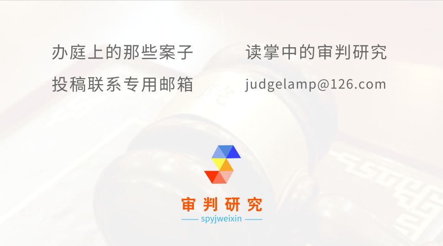 夫妻共同债务：民间借贷纠纷中的配偶担保情形｜审判研究ilawtalk